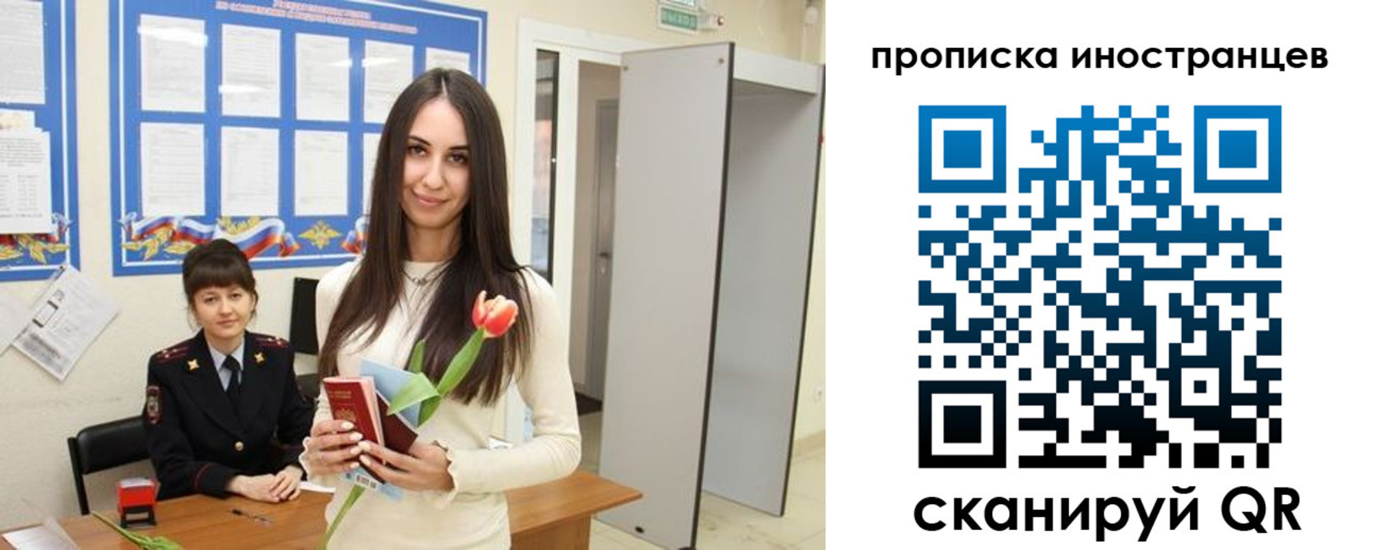 где прописаться в Кирове