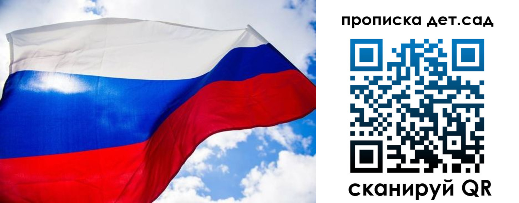 временная регистрация для всех в Кирове