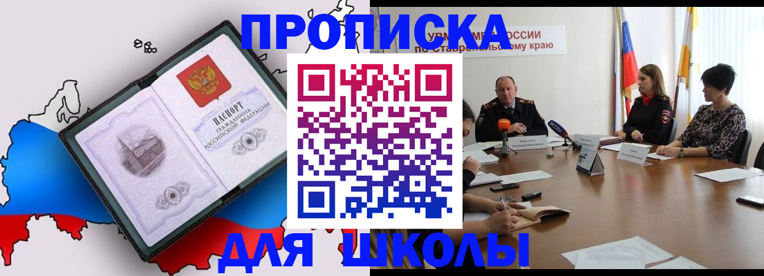 временная регистрация надежно в Кирове