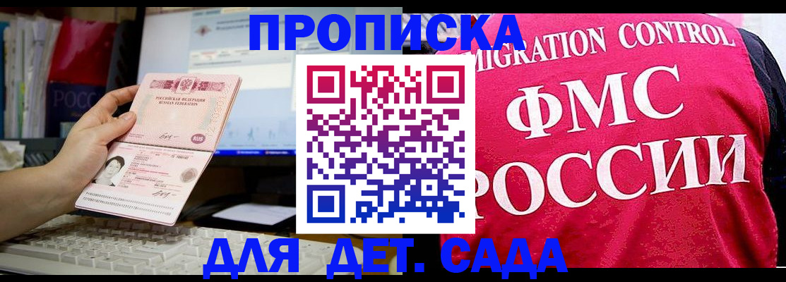 временная регистрация госуслуги в Кирове